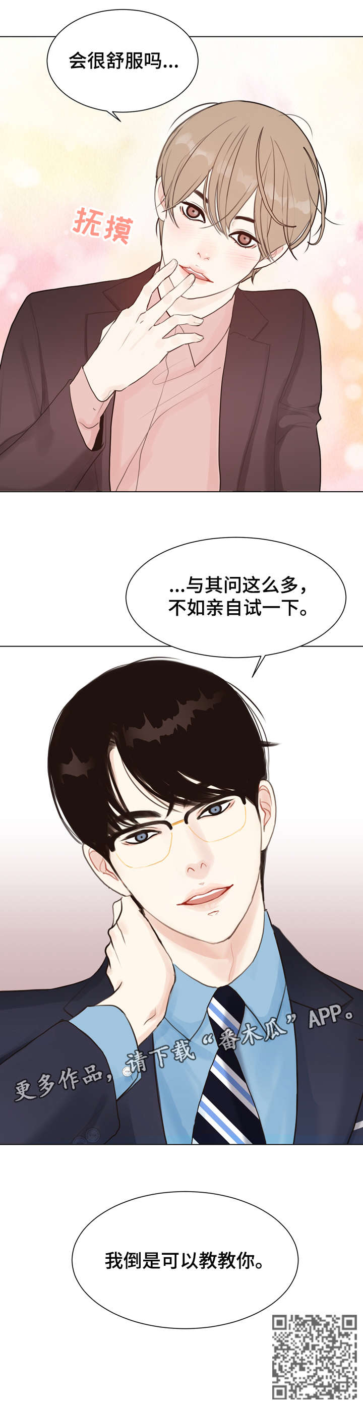 第4章：教你13