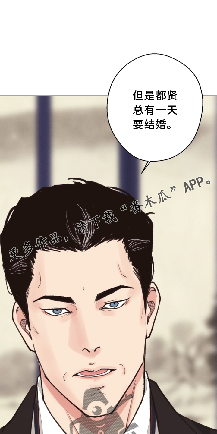 第113章：【番外】期限12
