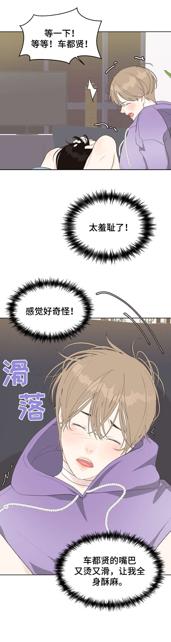 第16章：连环杀人案5