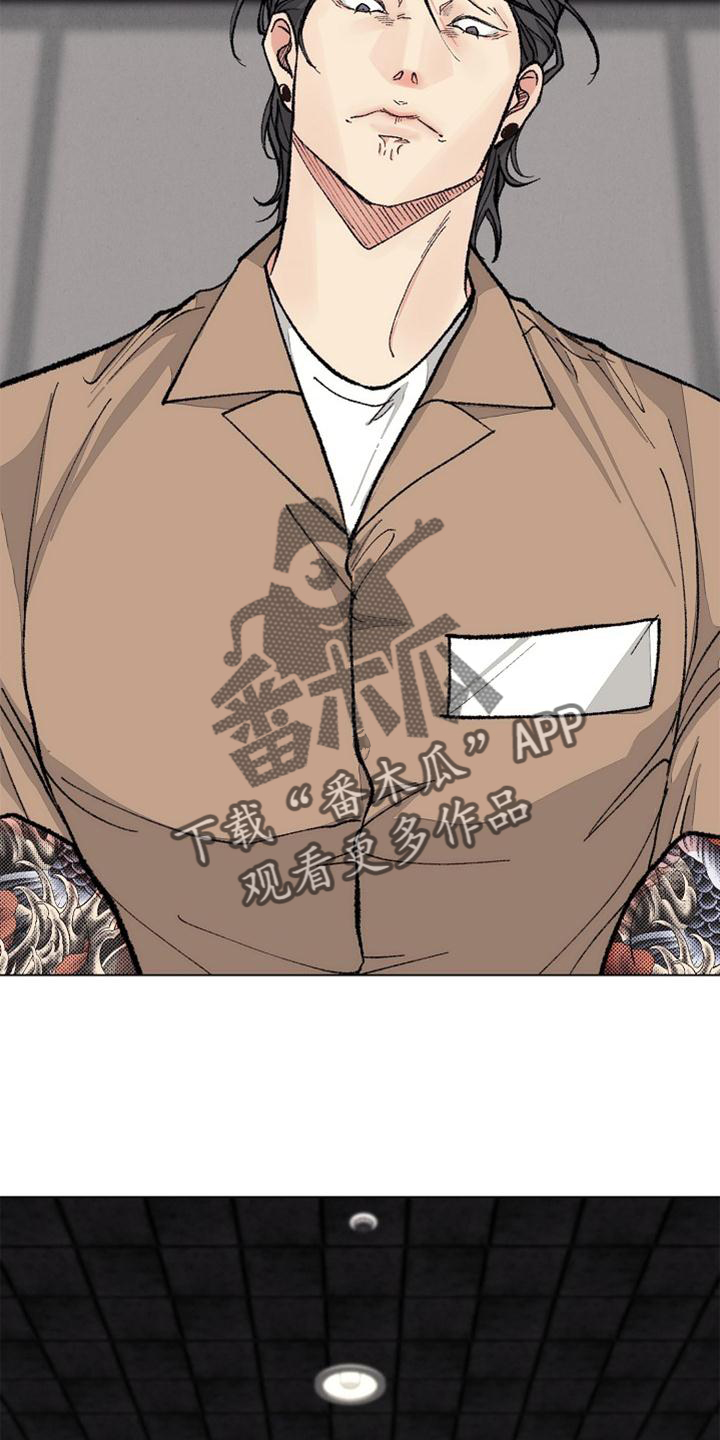 第127章：【番外】得意5
