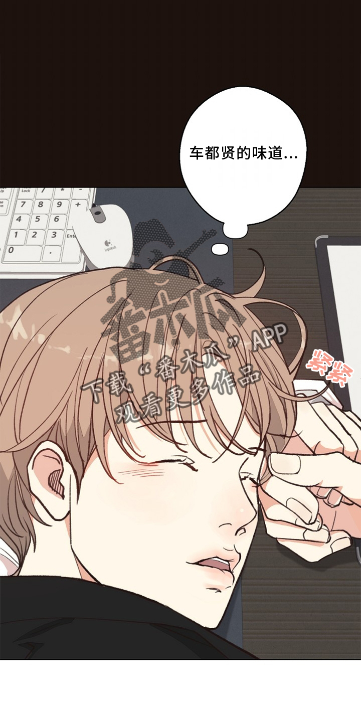 第116章：【番外】验尸结果7