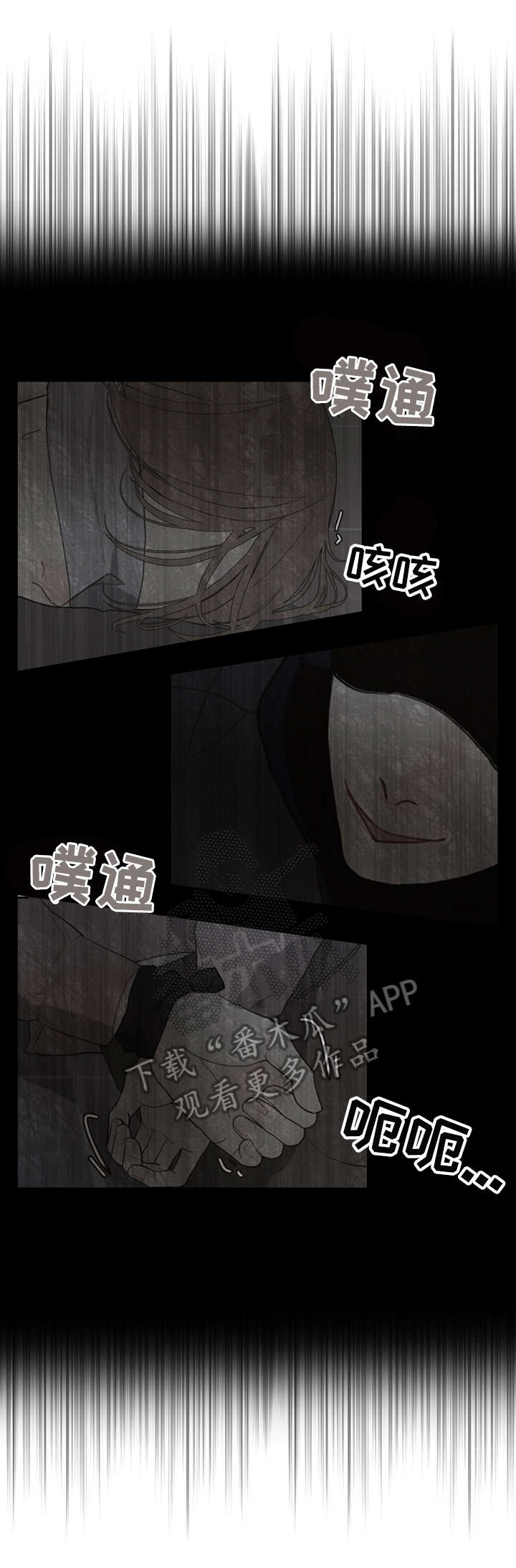 第21章：调查12