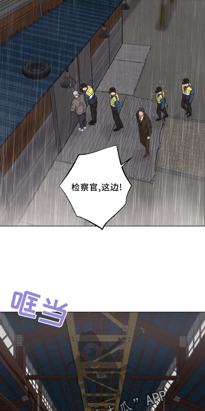 第126章：【番外】线索19