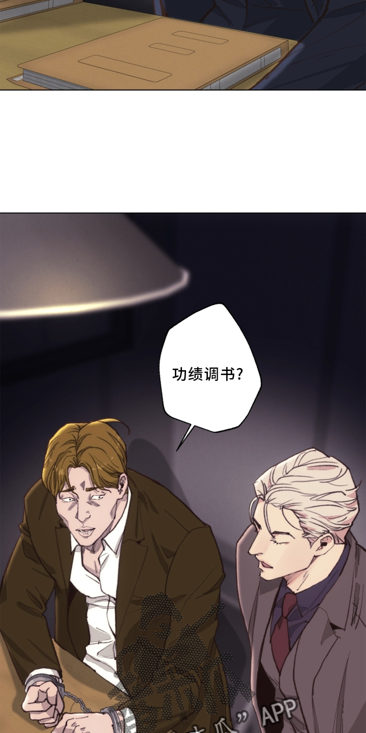 第108章：【番外】乌鸦13