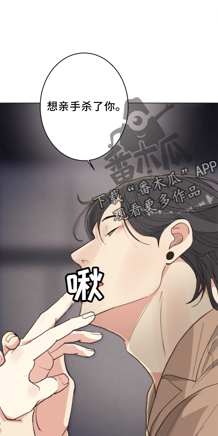 第115章：【番外】触点10