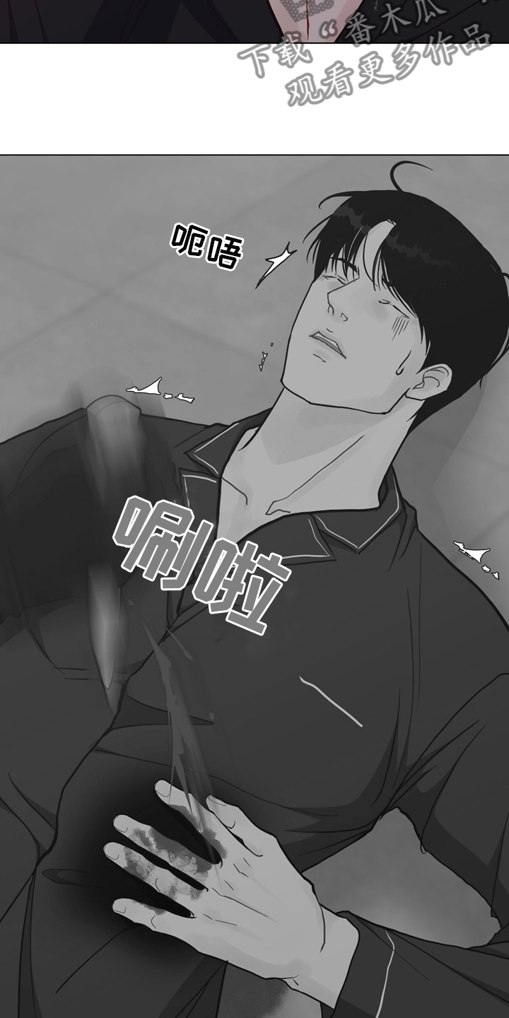 第98章：【第二季】谁在那边14