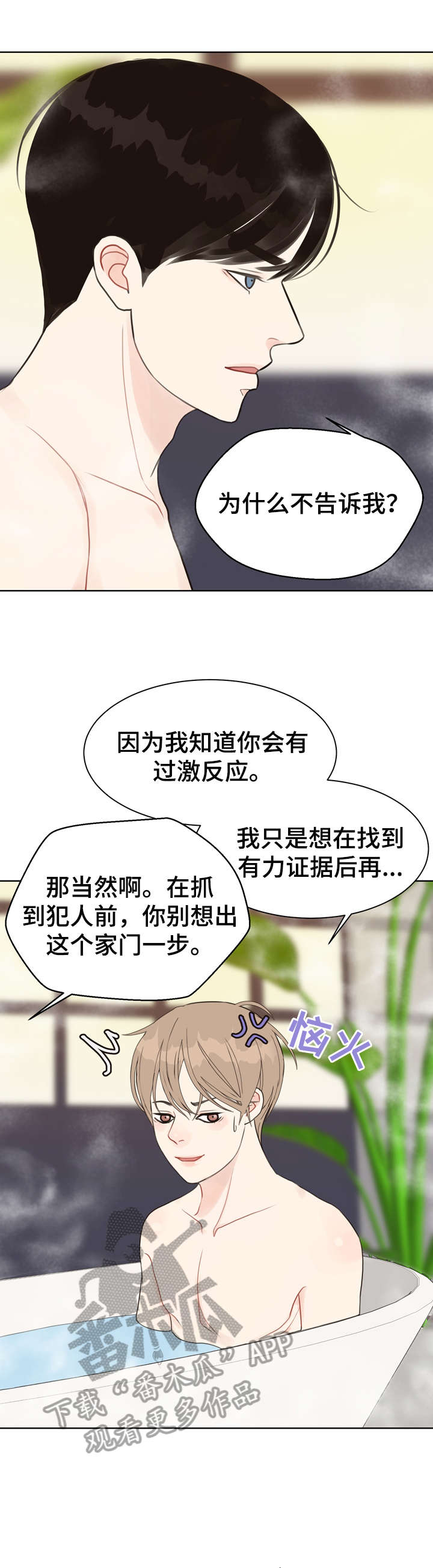 第20章：快乐3
