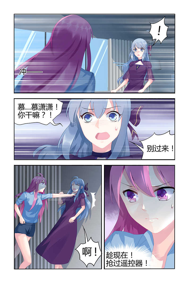 第50话5