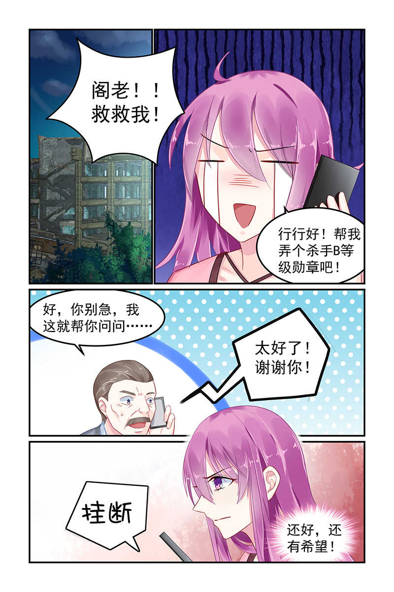 第77话1