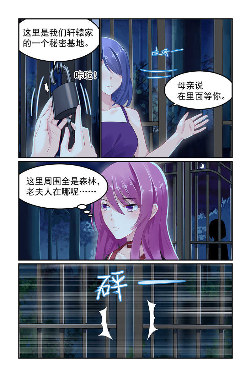 第57话6