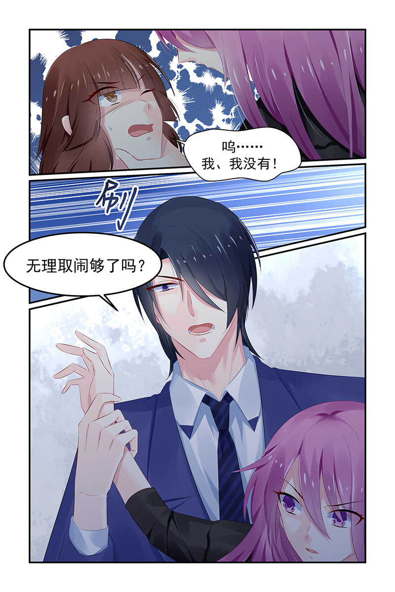 第123话7