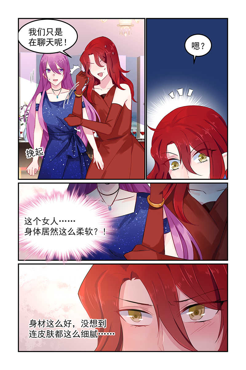 第75话2