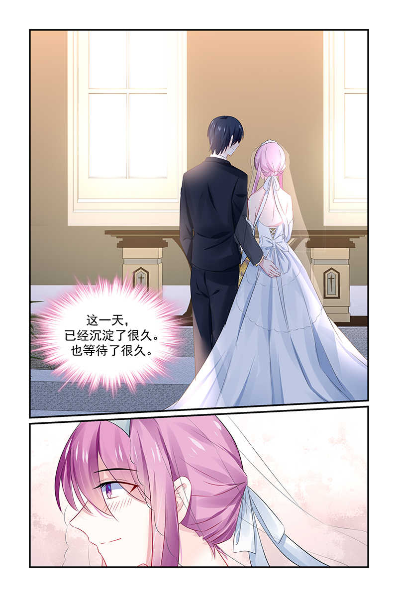第133话5