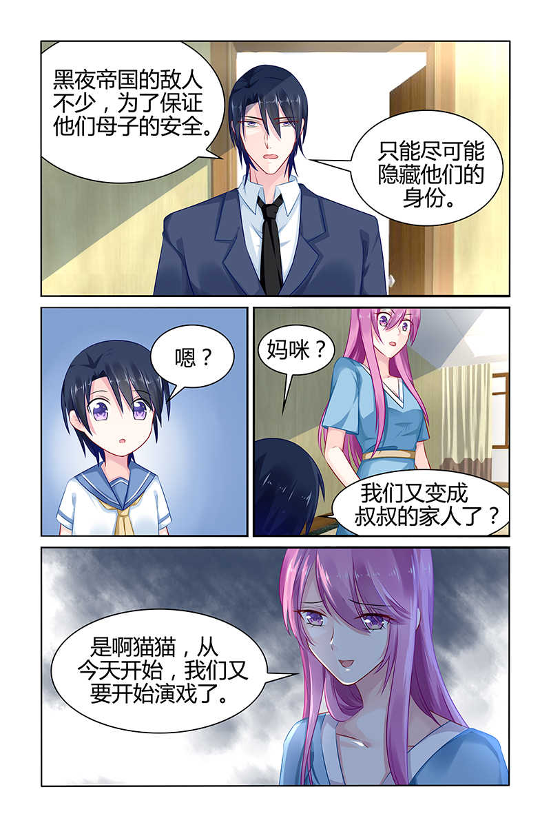 第37话7