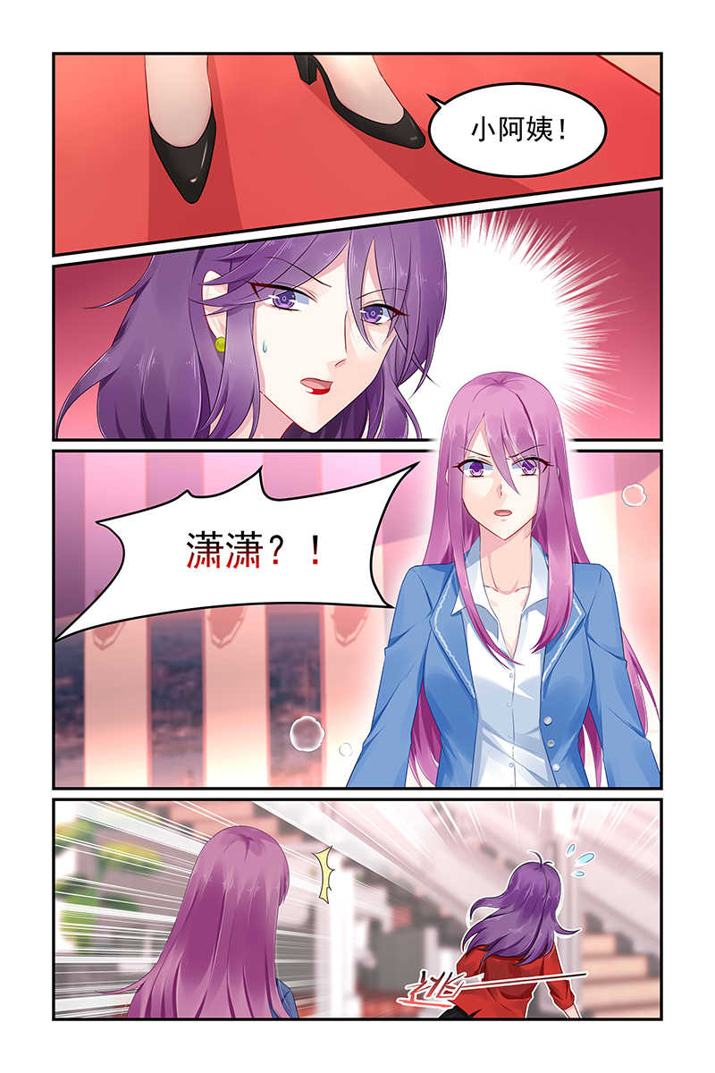 第108话1