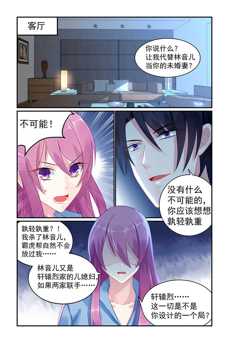第52话1