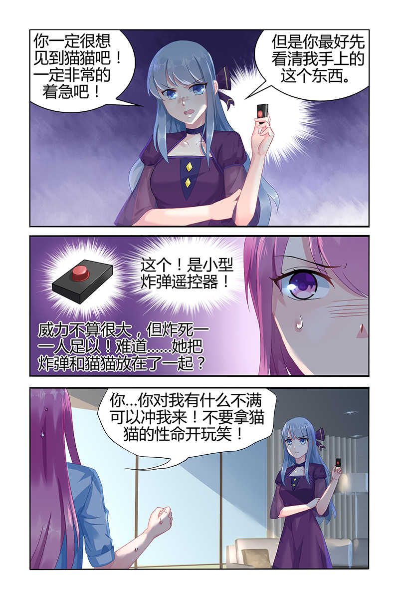第50话2