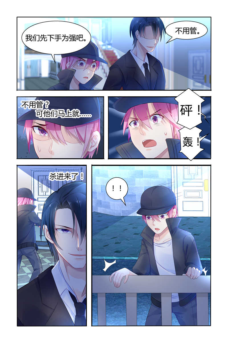 第11话3