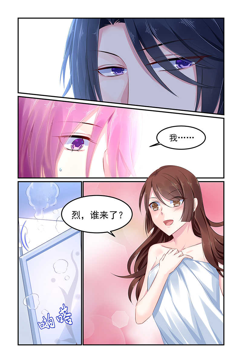 第109话7