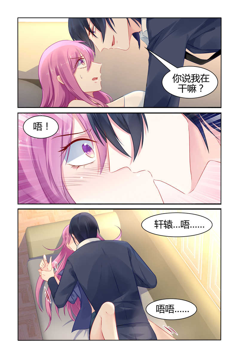 第35话2