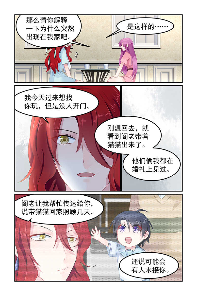 第78话5