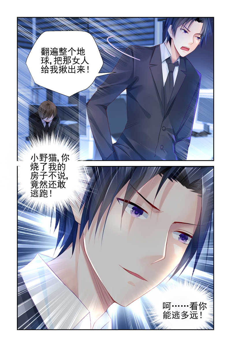 第2话7