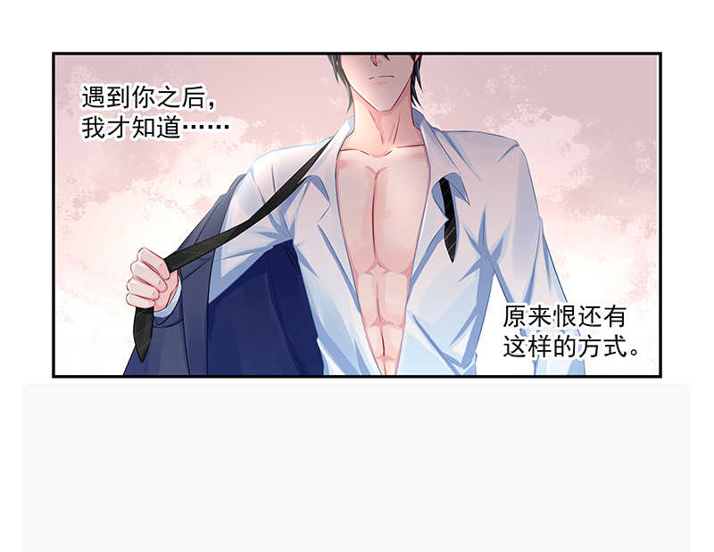 第77话7