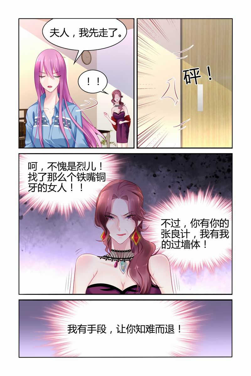 第25话2