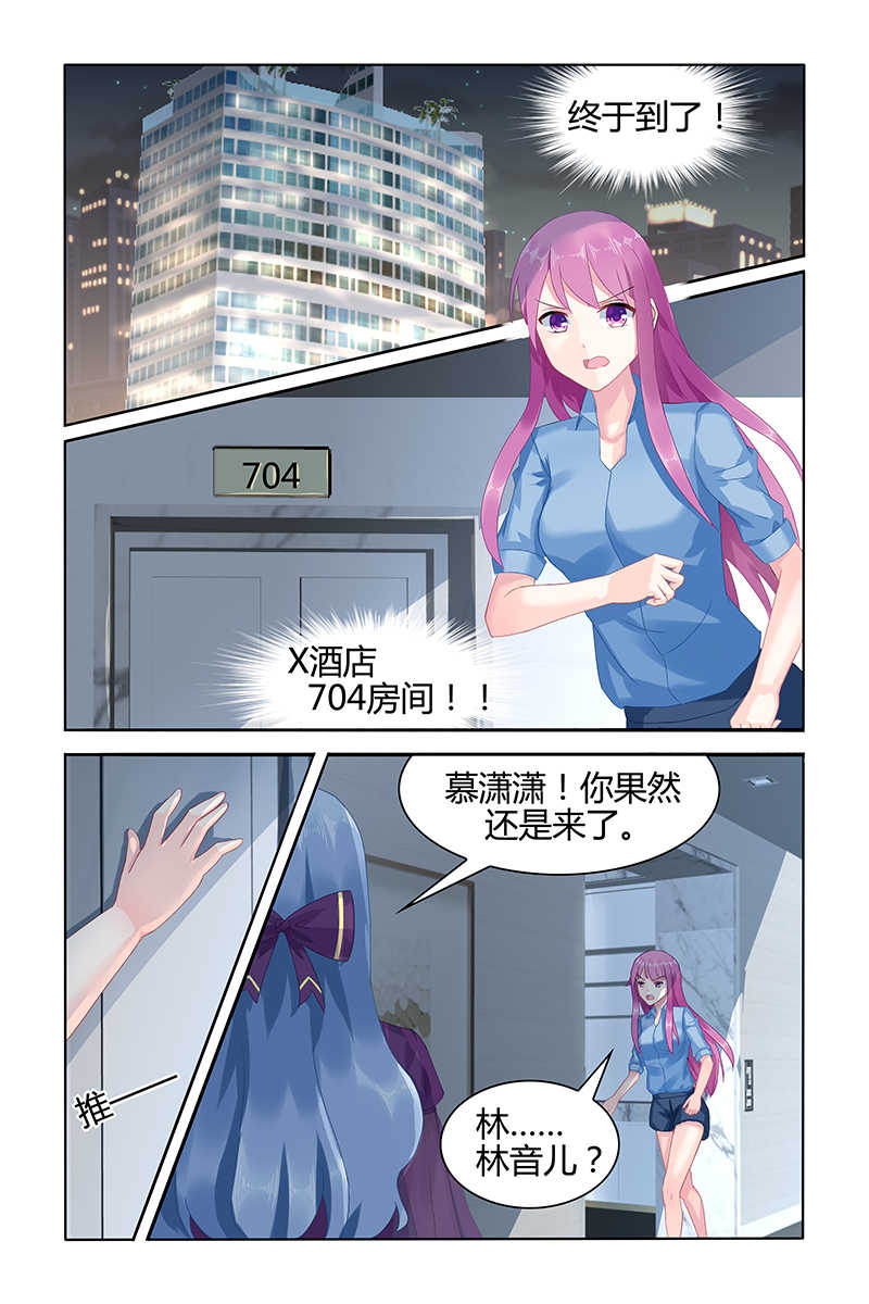 第50话1