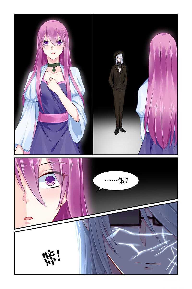 第88话0