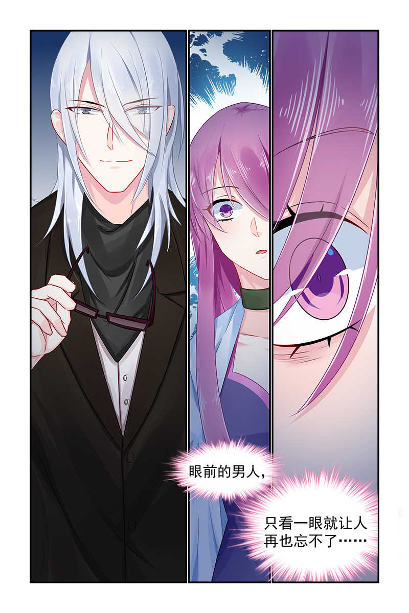 第85话4