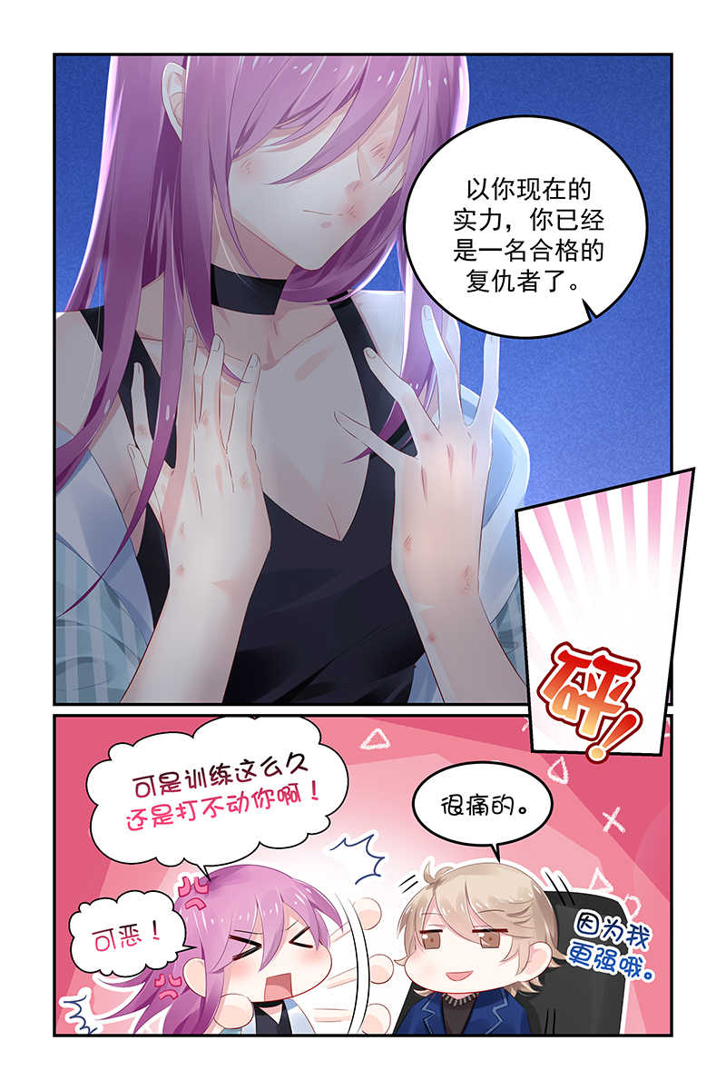 第118话6