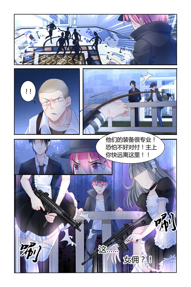 第11话4