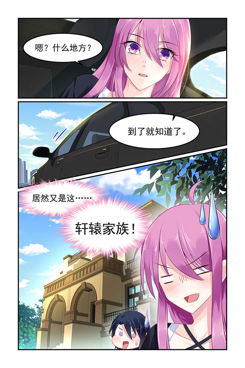 第91话5
