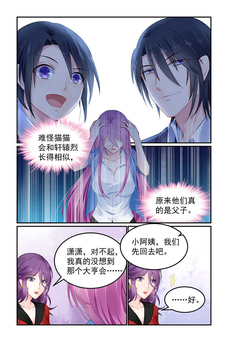 第109话1
