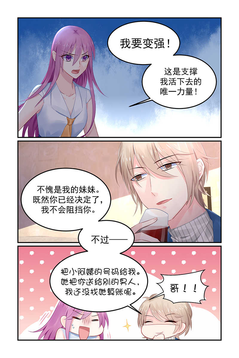 第118话0