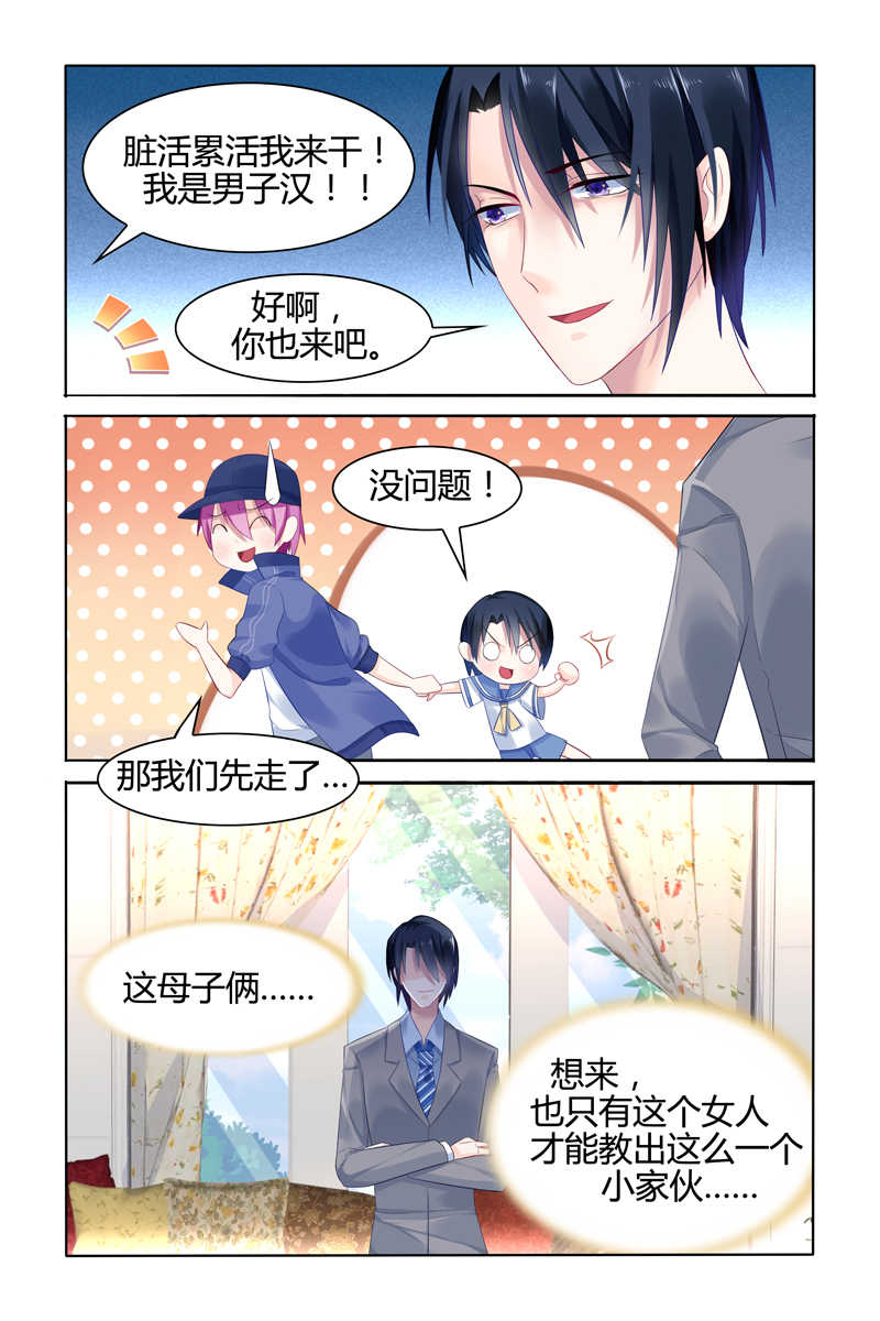 第19话7