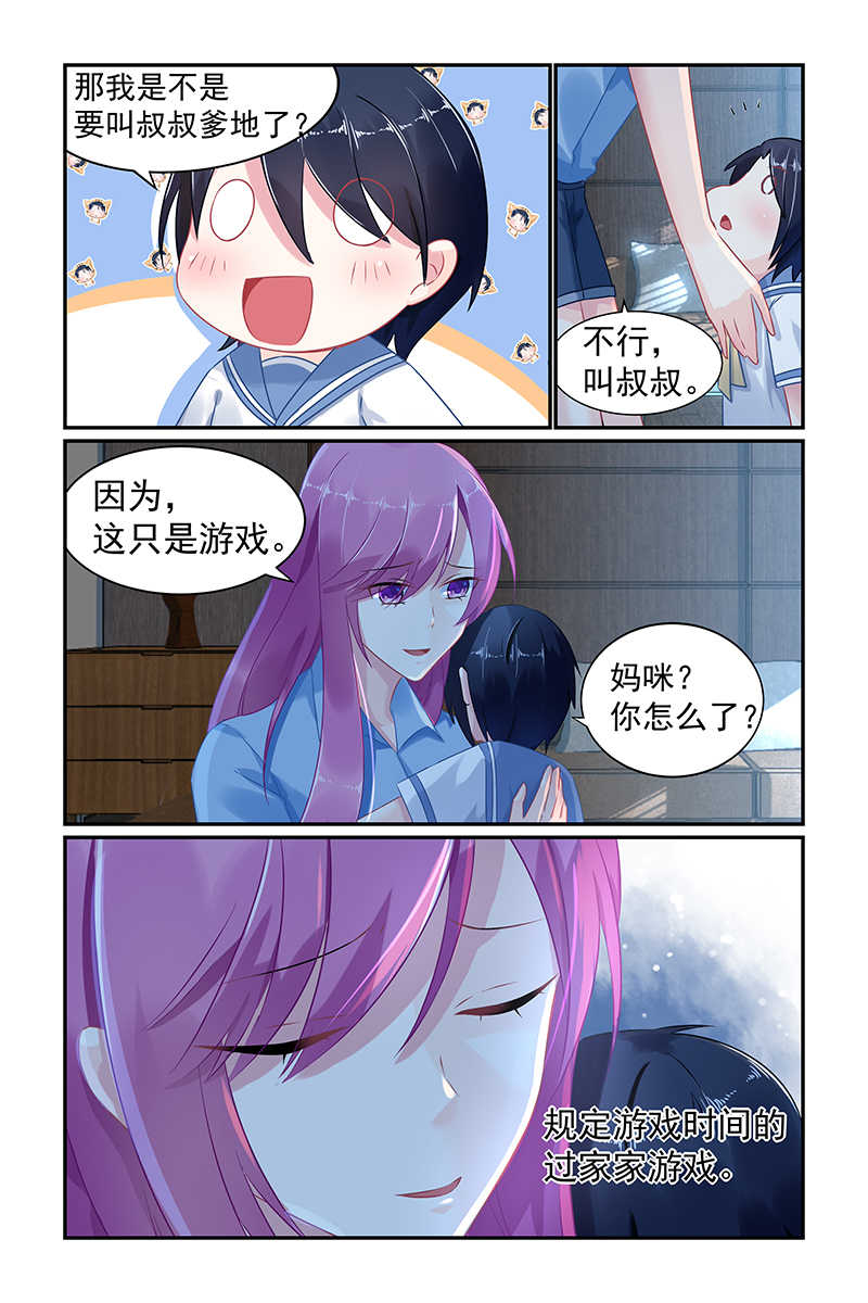 第52话5