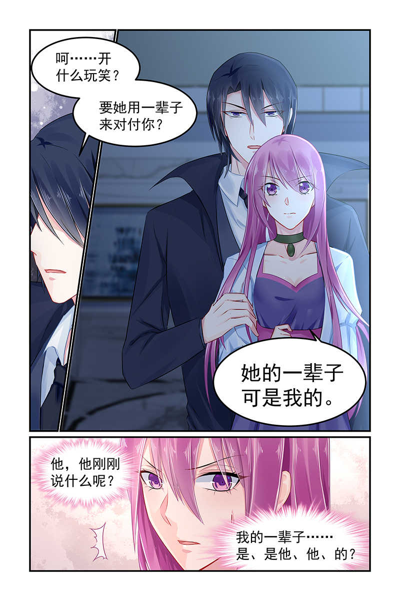 第86话6