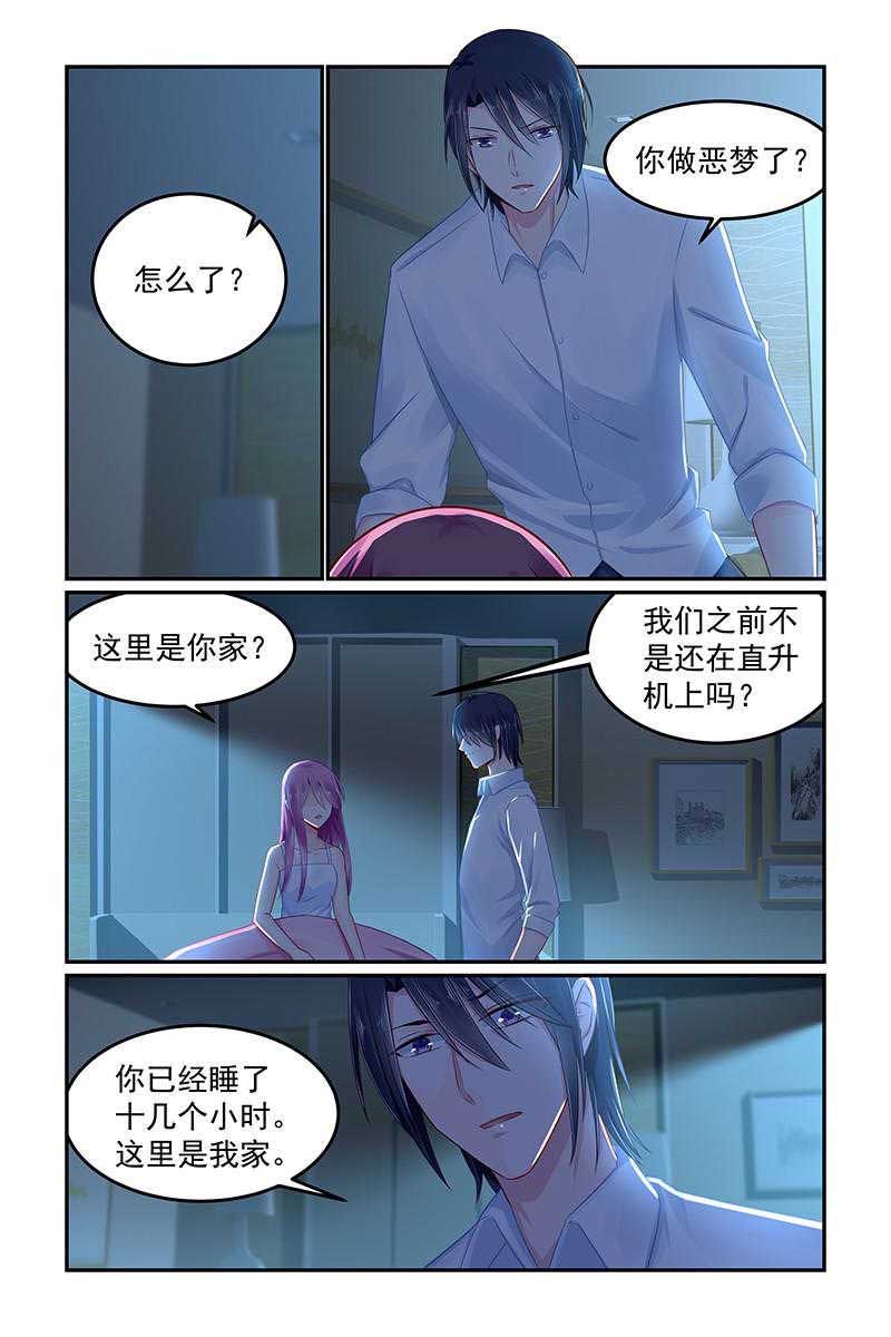 第88话3