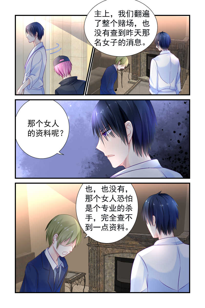 第5话5