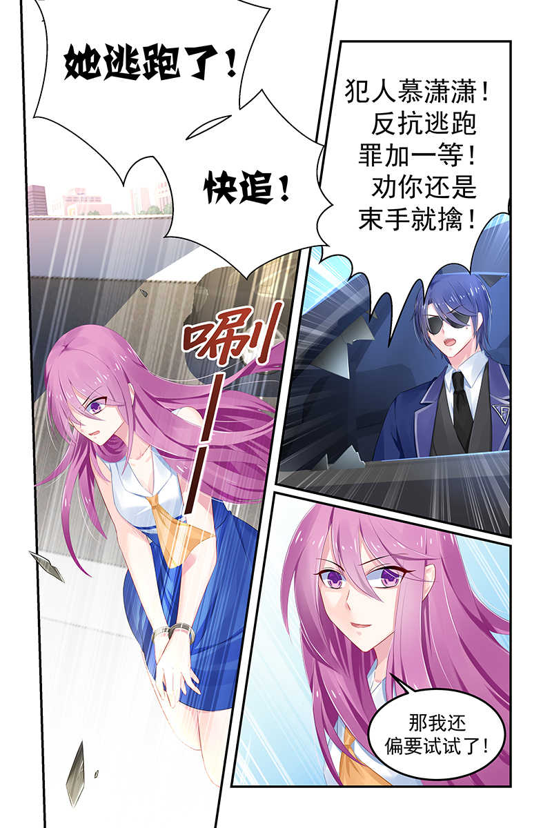 第116话4