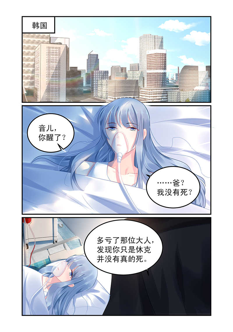 第65话6