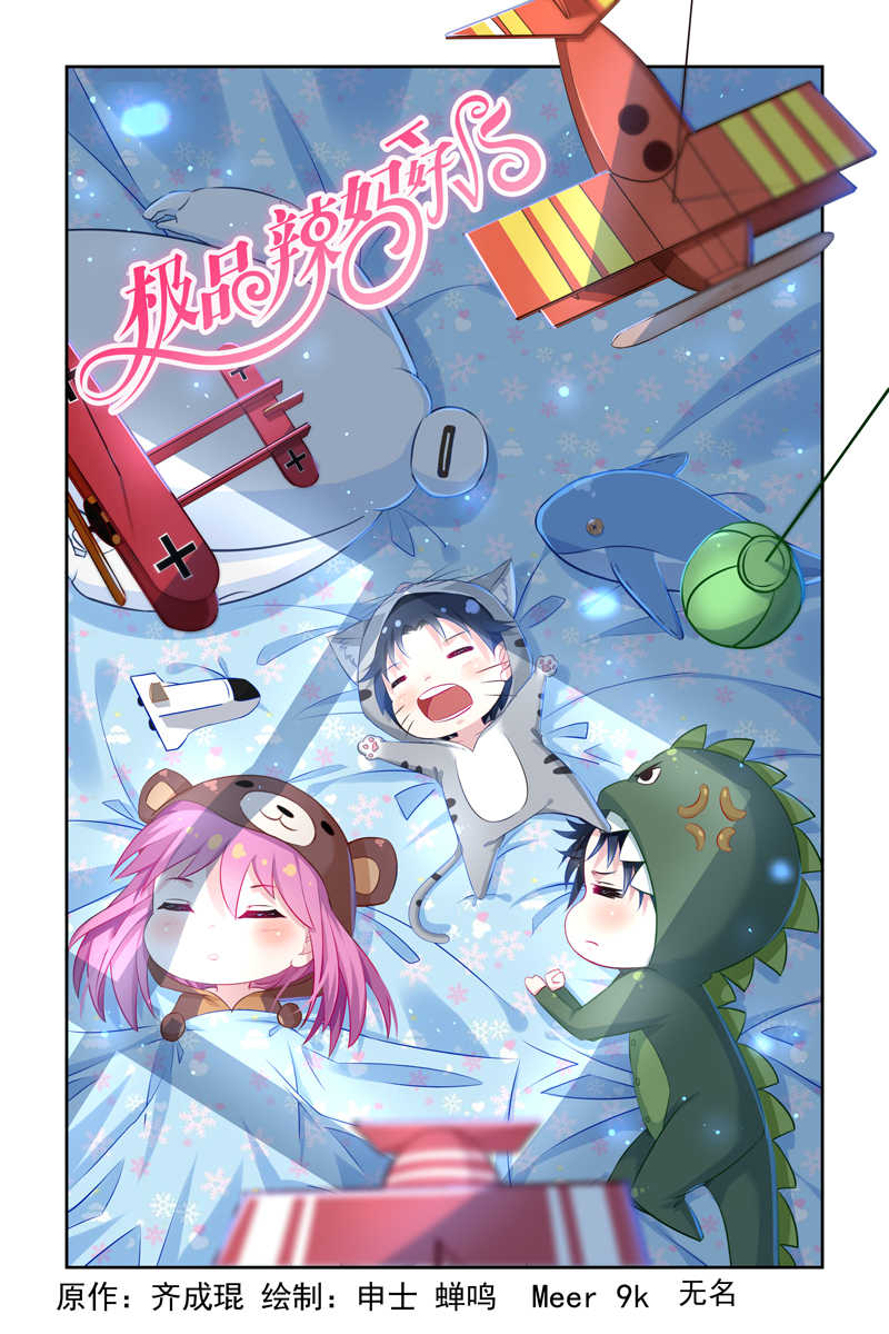 第17话0