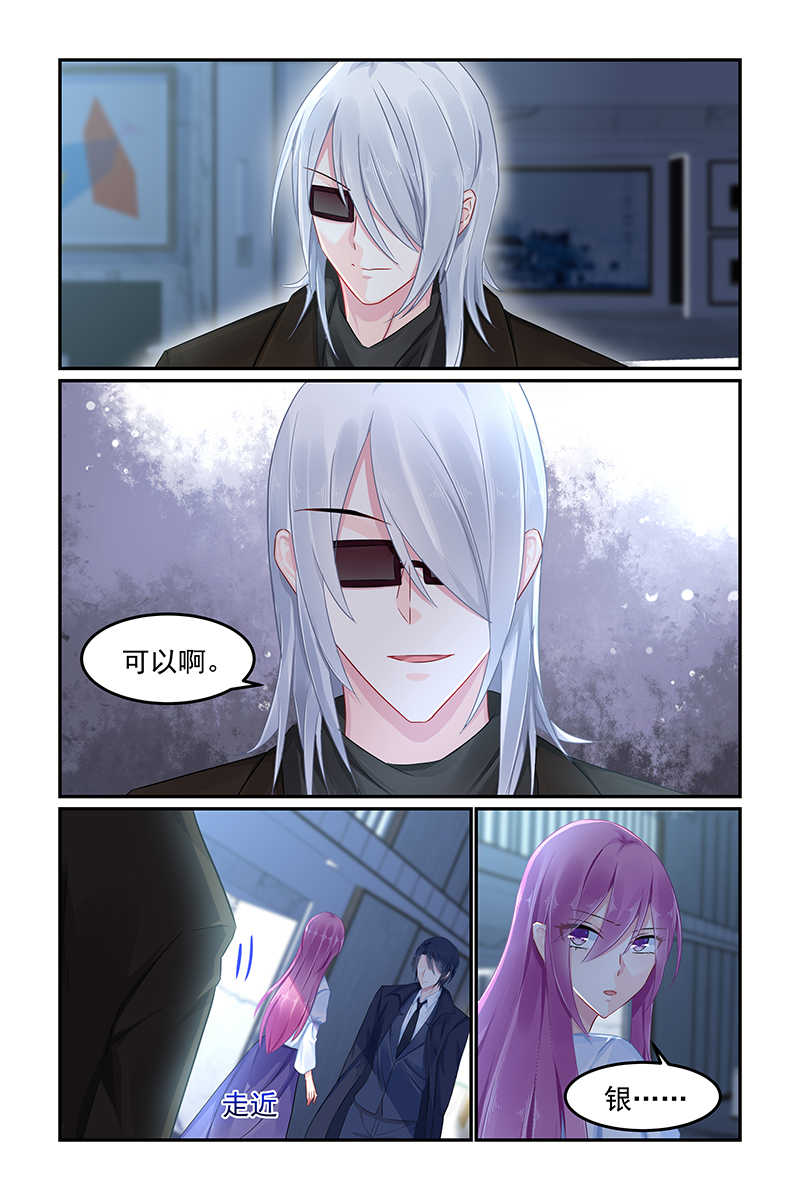 第85话0
