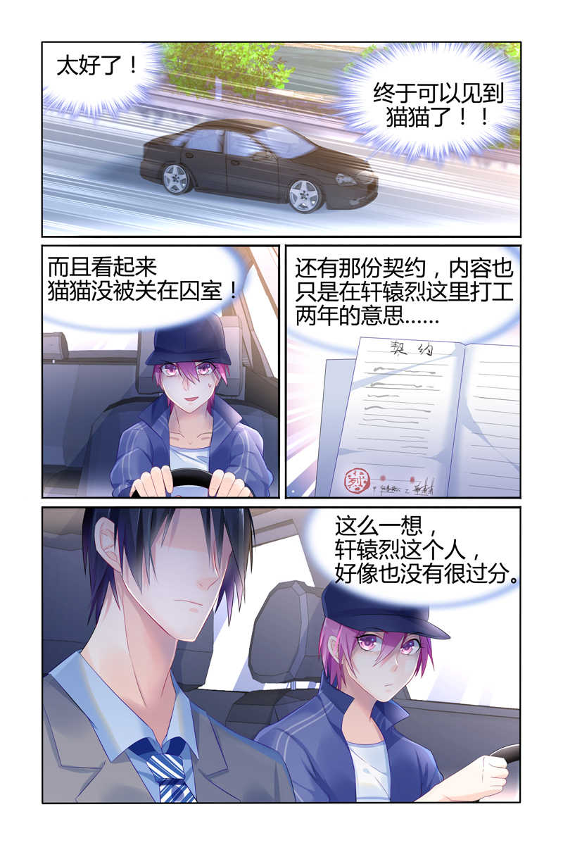 第19话1