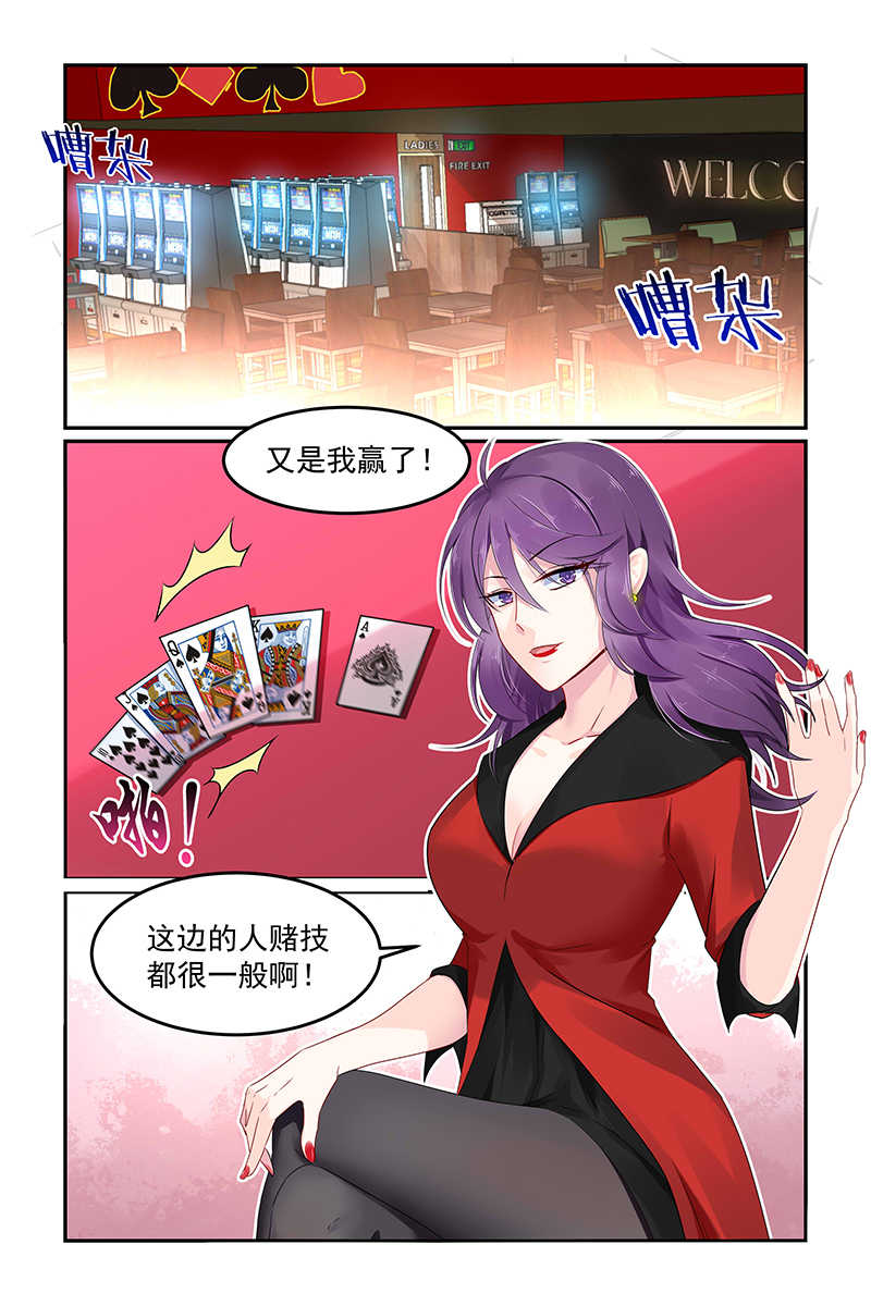 第108话0