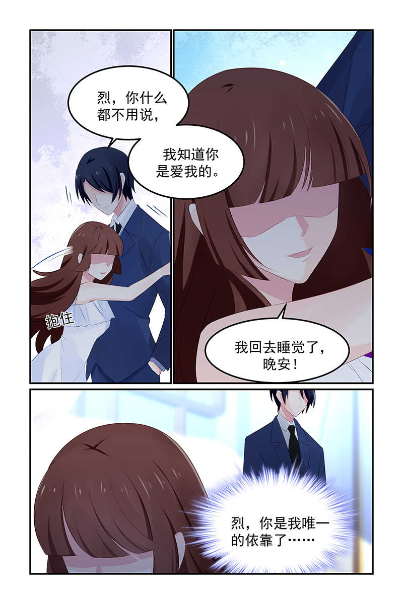 第126话6