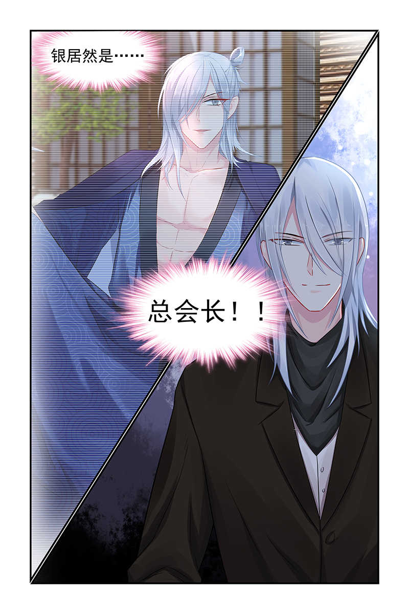 第85话5