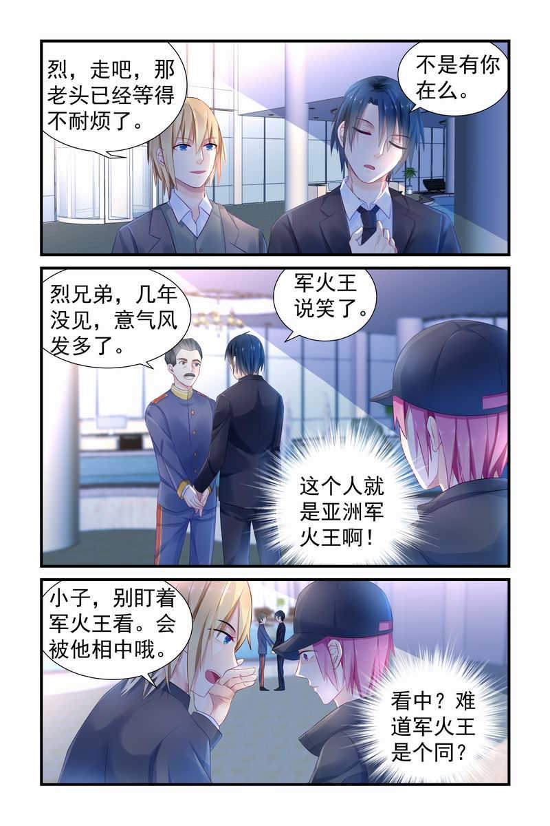 第9话5